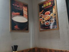 -弄堂咪道-饭香·面香·馄饨香(兴梅店)