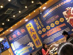 大堂-大吉利·潮汕牛肉火锅(河西店)
