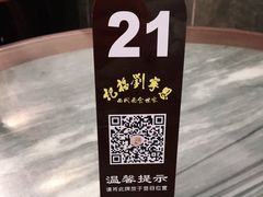 -恩宁刘福记(东华东路店)