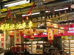 -牛签签串串香(IFS店)