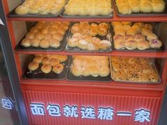-糖一2元面包(良乡大学城店)