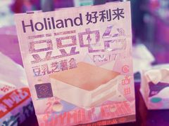 -好利来(八里庄店)
