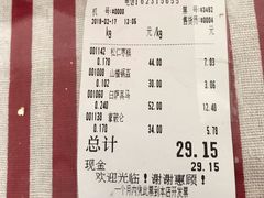 账单-北京稻香村(学清店)