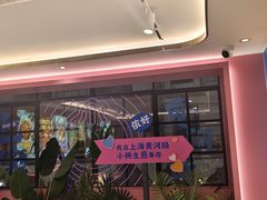 -小杨生煎(黄河路店)