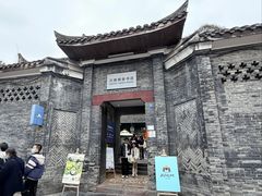 -三联韬奋书店(宽窄巷子店)