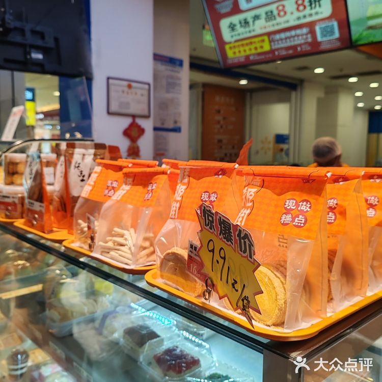 其貌不扬，但口感惊艳的咸蛋黄蛋糕