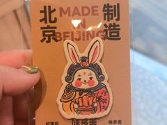-味多美·北京面包工坊(天坛店)