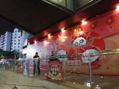 -江燕路万科里