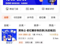 -光启城时尚购物中心