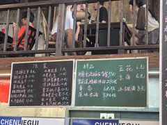 -東茅街茶馆