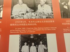 -北京饭店