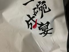 -肥汁米蘭香港米线(长宁来福士店)