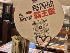 -破店肥哈·东北烧烤(南山保利店)