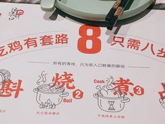 -肥佬大椰子鸡(三里屯3·3大厦店)