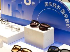 -AOJO眼镜(深圳海岸城店)