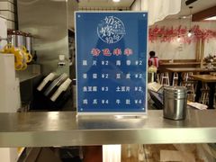-南门金峰辣子鸡·玩串串(昌发展万科广场店)