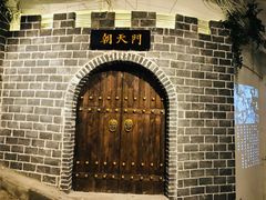 -庆合府重庆大排档(紫都城店)