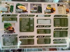 -津椰本·海南正宗椰奶清补凉(店一店)