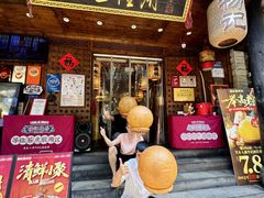 -杨记隆府(重庆总店)