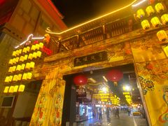 -敦煌夜市