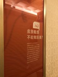 -昆明梦想医疗美容医院