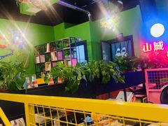 -川渝窈妹纸包鱼·齐齐哈尔烤肉