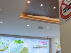 -小杨生煎(香港名都店)