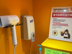 -超级猩猩健身·私教·团课(瑞虹天地太阳宫二店)