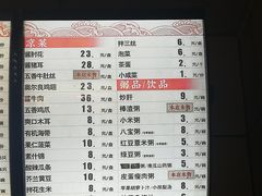 -庆丰包子铺(望京广顺店)