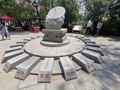 -万佛湖风景区