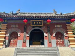 -青龙山生态文化旅游区(慈云寺)
