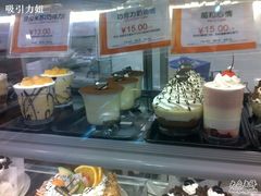201010291556-巴黎贝甜(华堂新辰汇店)