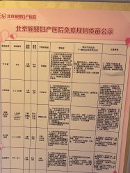 -北京俪婴妇产医院(朝阳大悦城店)