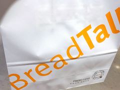 -BreadTalk面包新语·烘焙蛋糕(高德置地春广场店)
