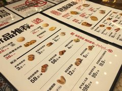-虎头局·渣打饼行(五一新干线店)