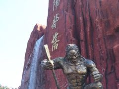 -太阳部落