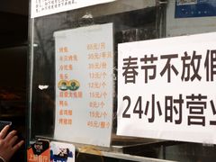 -老黄记手撕烤兔(玉林街店)