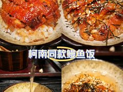 -玄白·炭烤活鳗(上海首店)