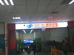 -京粮广场