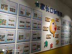 -艺年级儿童语言艺术中心(冉家坝爱融荟城店)
