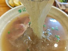 牛肉粉丝汤-李记清真馆(打钉巷店)