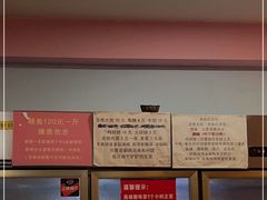 -晓靖轩烧烤(沙河风情店)