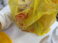 -惠赞老饼家(逢源商业街店)