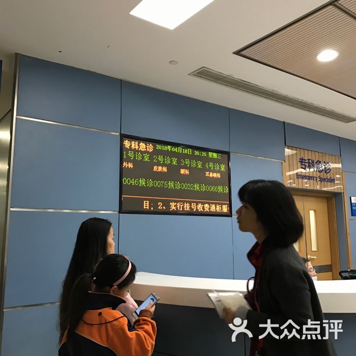 上海第二医科大学附属新华医院黄牛挂号联系方式的简单介绍