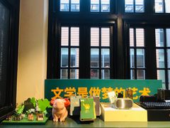 -思南书局(复兴中路店)