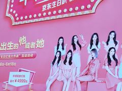 -英皇UA电影城(虹桥天地店)