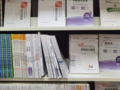 -桂林书城(微笑堂商厦店)