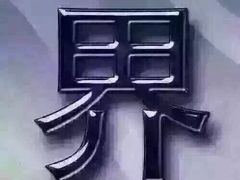 -华夏太古影城(深圳金銮时代店)