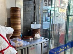-清真马三汤包(回民街店)