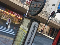 -三鹰之森吉卜力美术馆